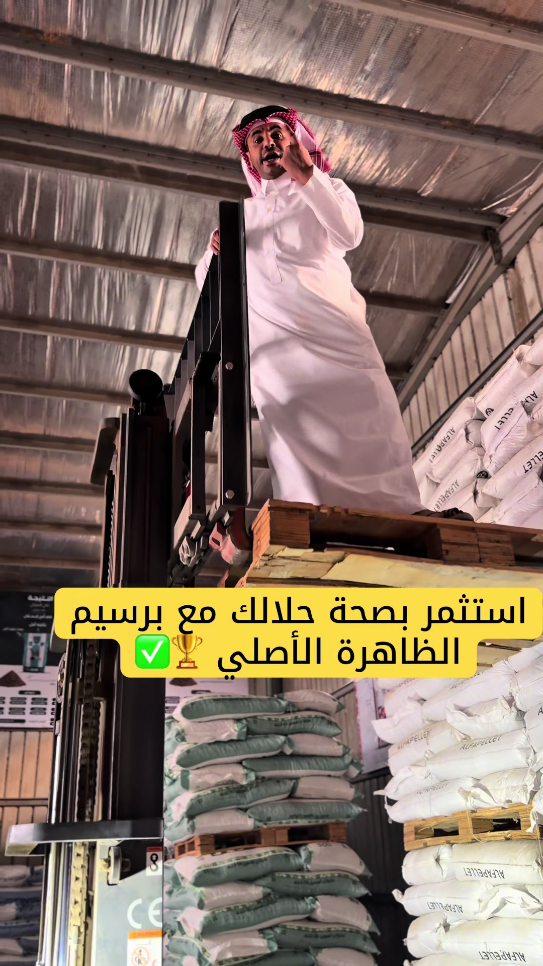 @ترند المربي-خالد المزيني