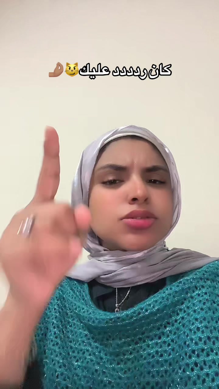 @سعدية 👩🏻🦱