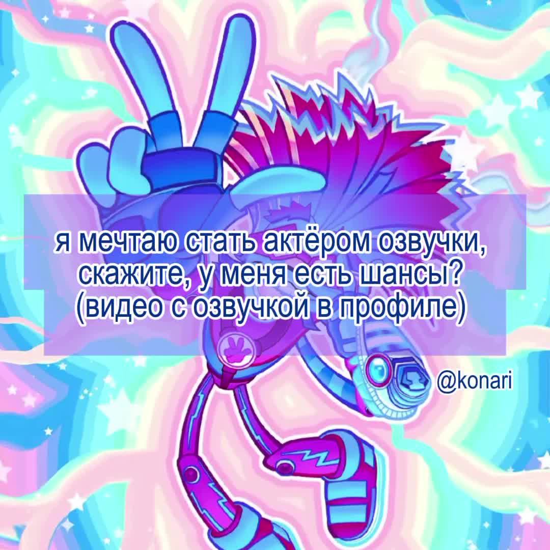 @𝐊𝐎𝐍𝐀𝐑𝐈 ! ! {⚡}𓂃𖤐⭒๋࣭ ⭑