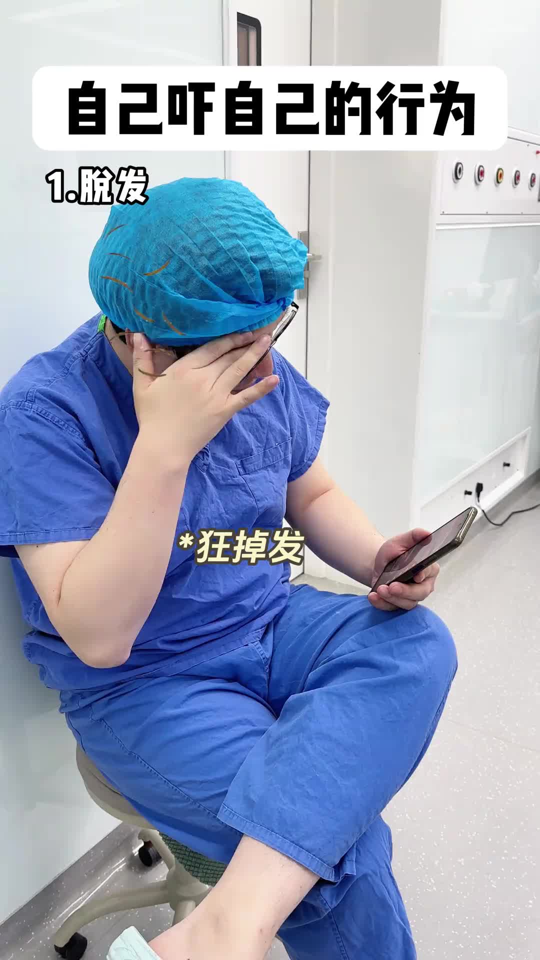 @妇科医生马俊