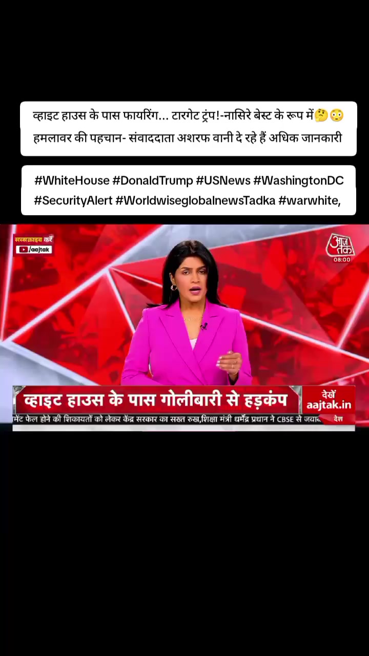 @World Wise GlobalNewsTadka🇳🇵