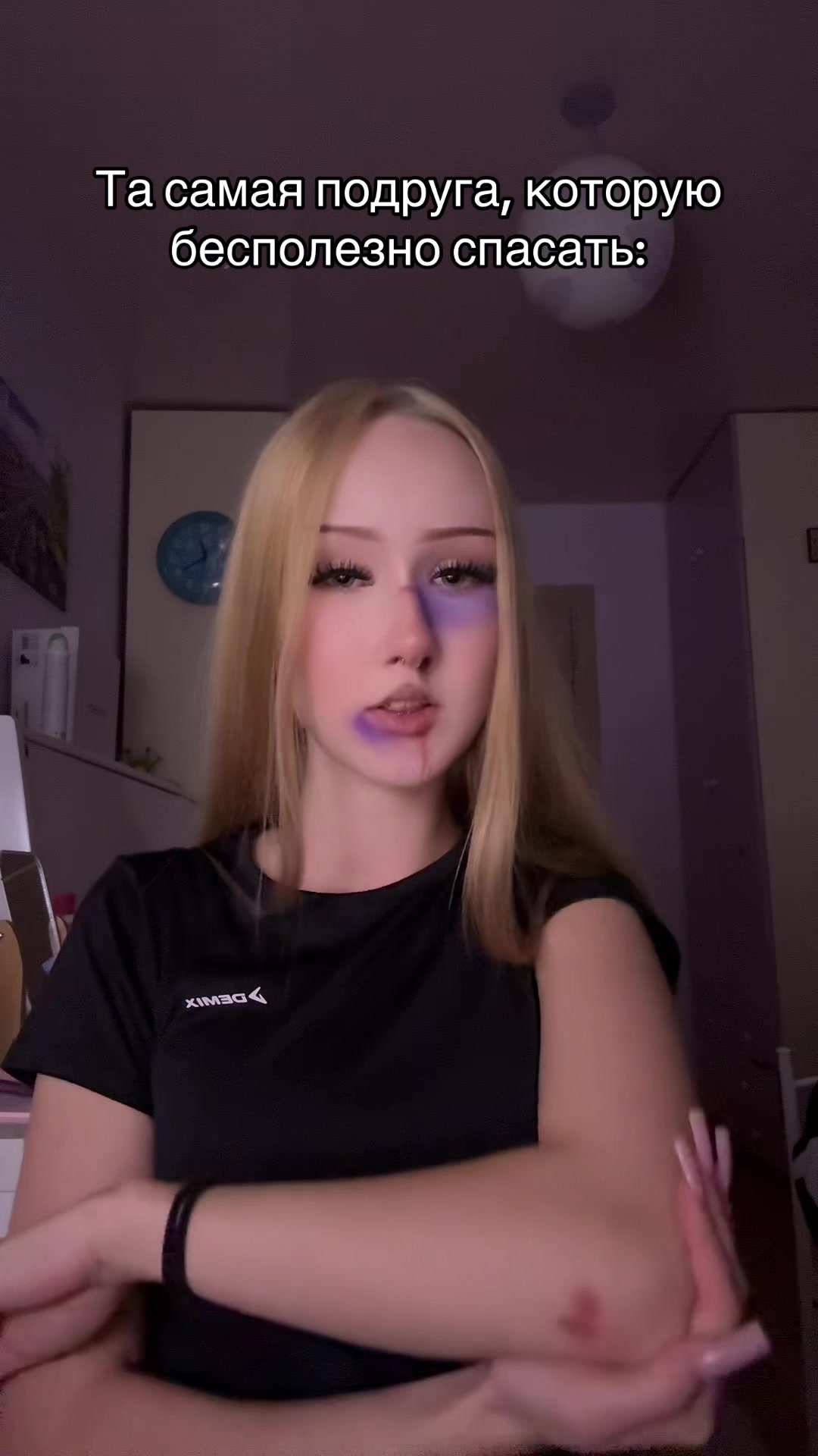 @катиша