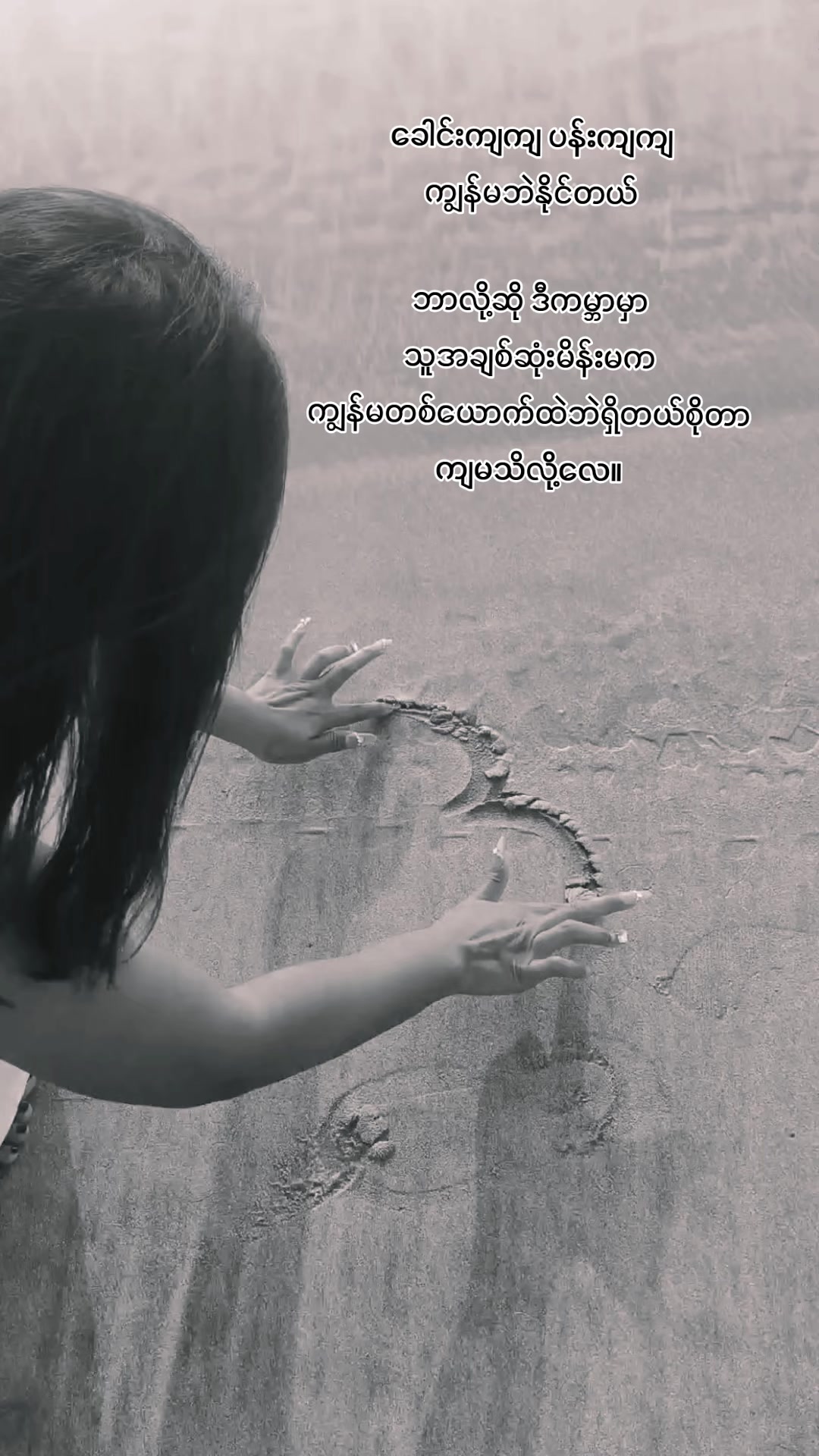 @May Myat Noe Hlaing