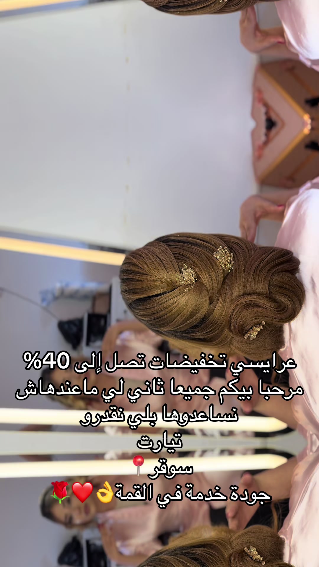 @kouki.beauty14_tiaret