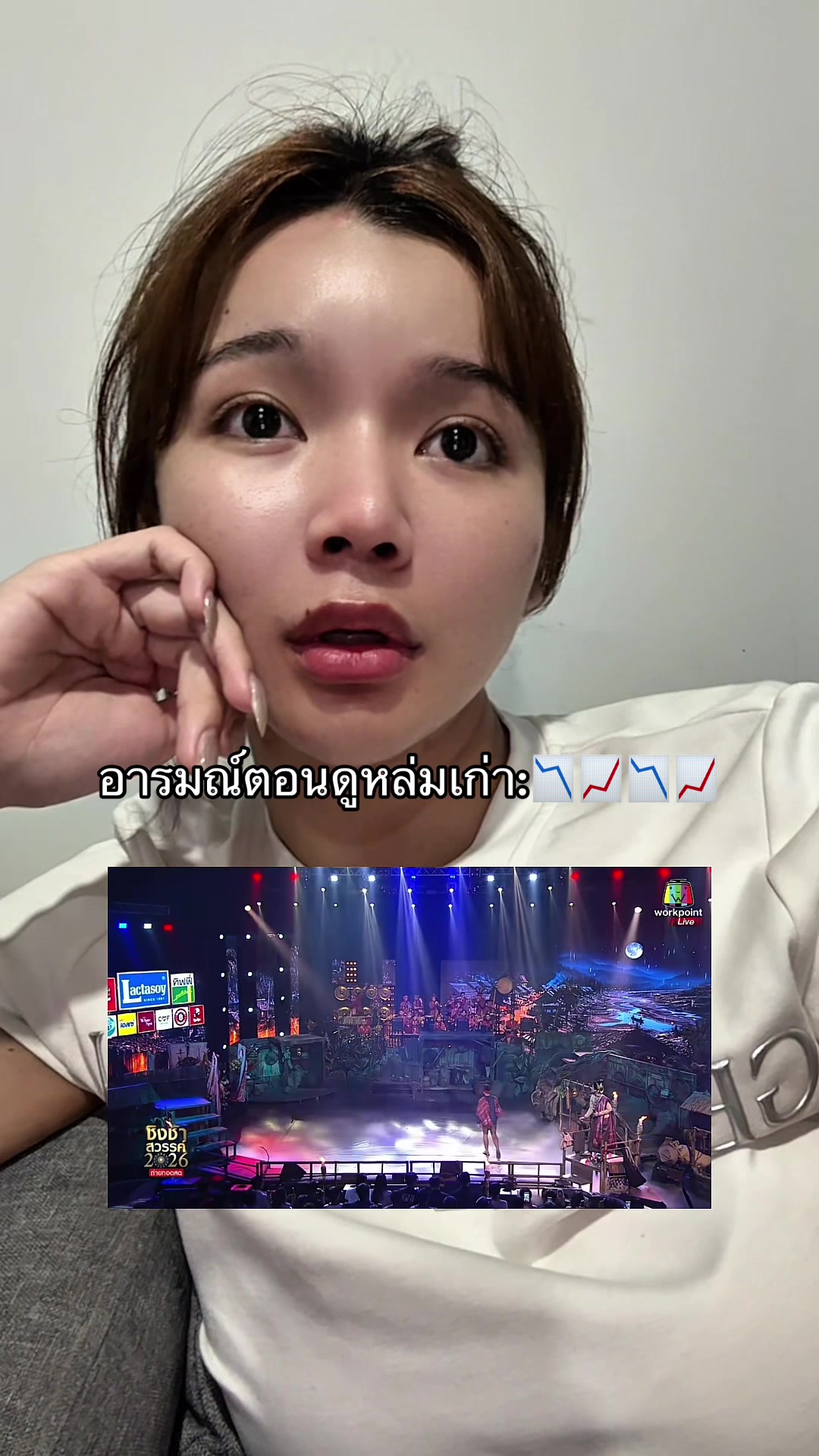 @น้องหมูสะเต๊ะ