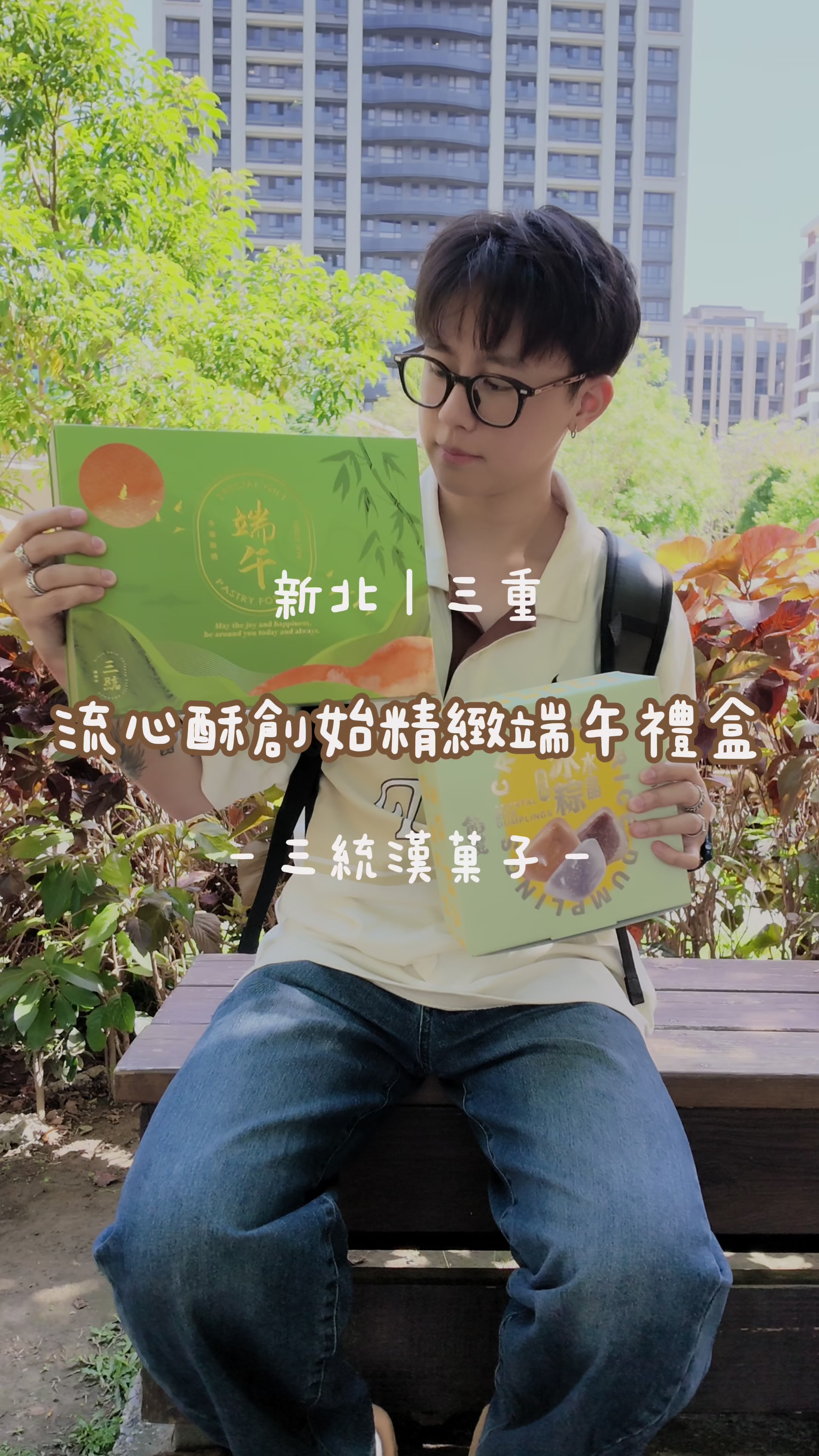 @美食Roy不絕