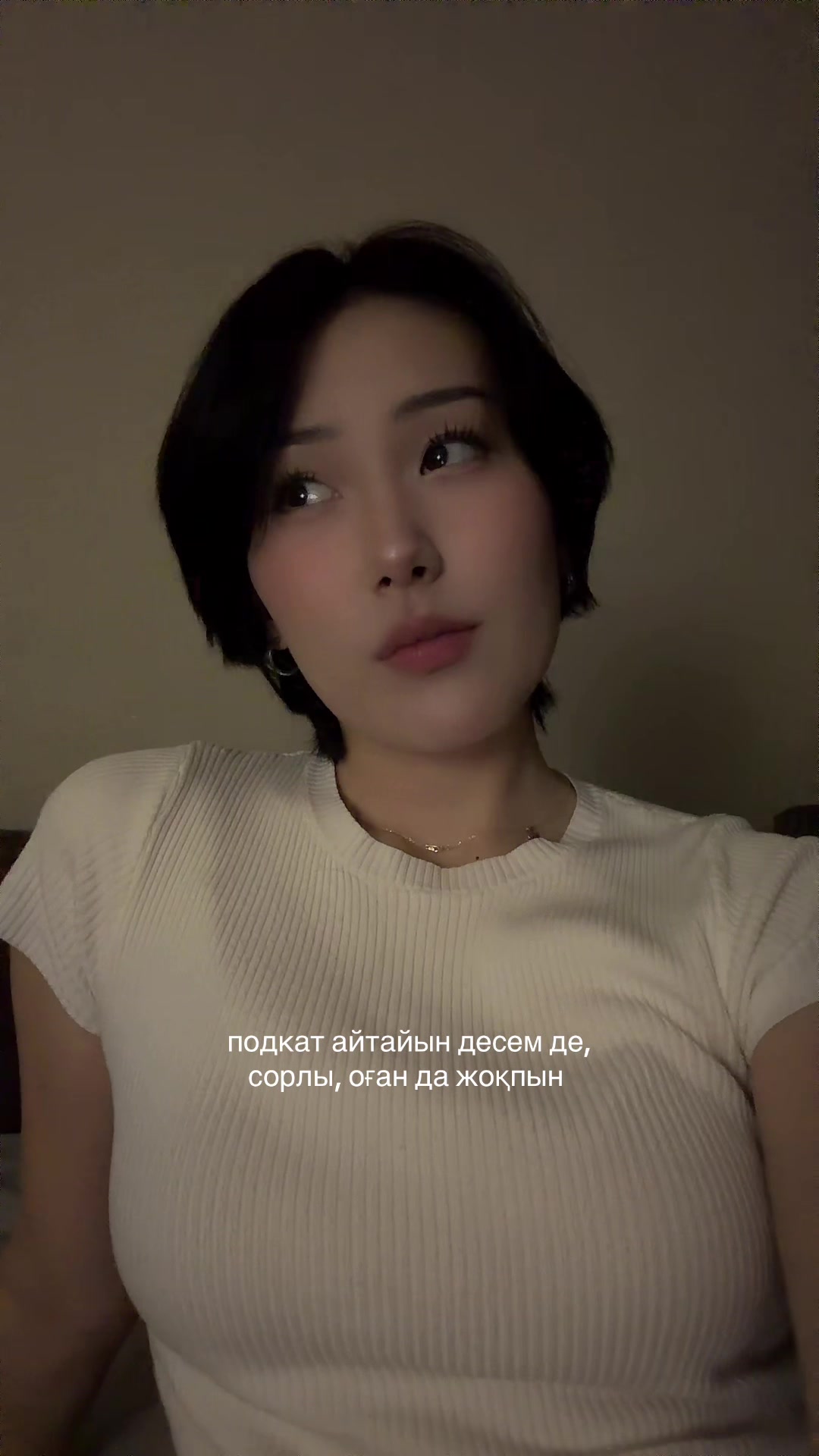 @Да, я Акзер✨