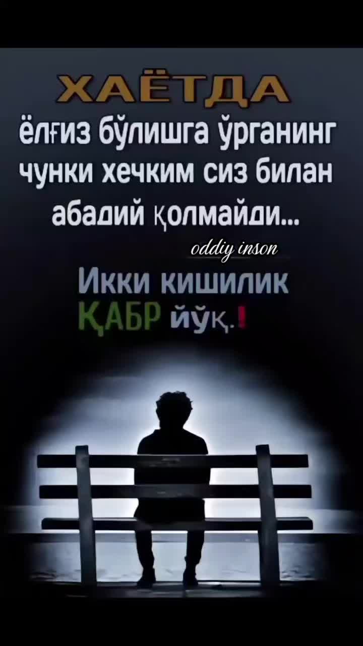 @оддий инсон
