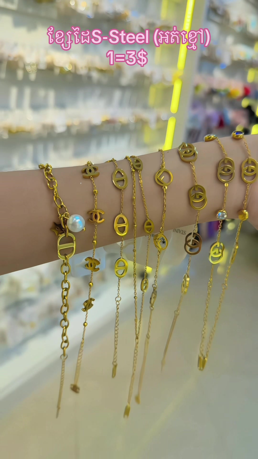 @The ក្តឹប Store