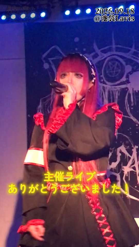 @幾星霜を彷徨った君と希望を翳して。/KIMIKAZA【公式】
