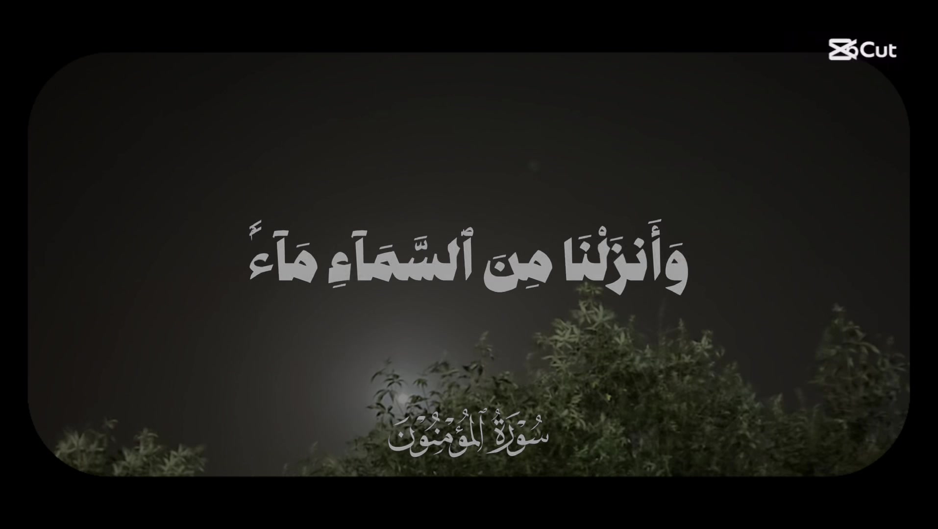 @قران الكريم