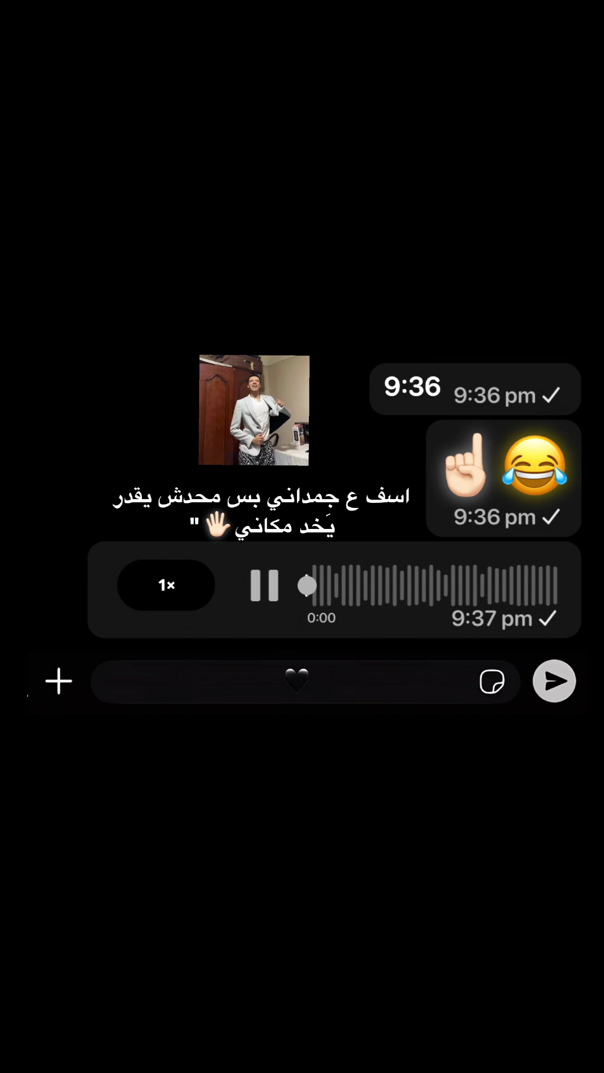@الحساب للبيع او للبدل