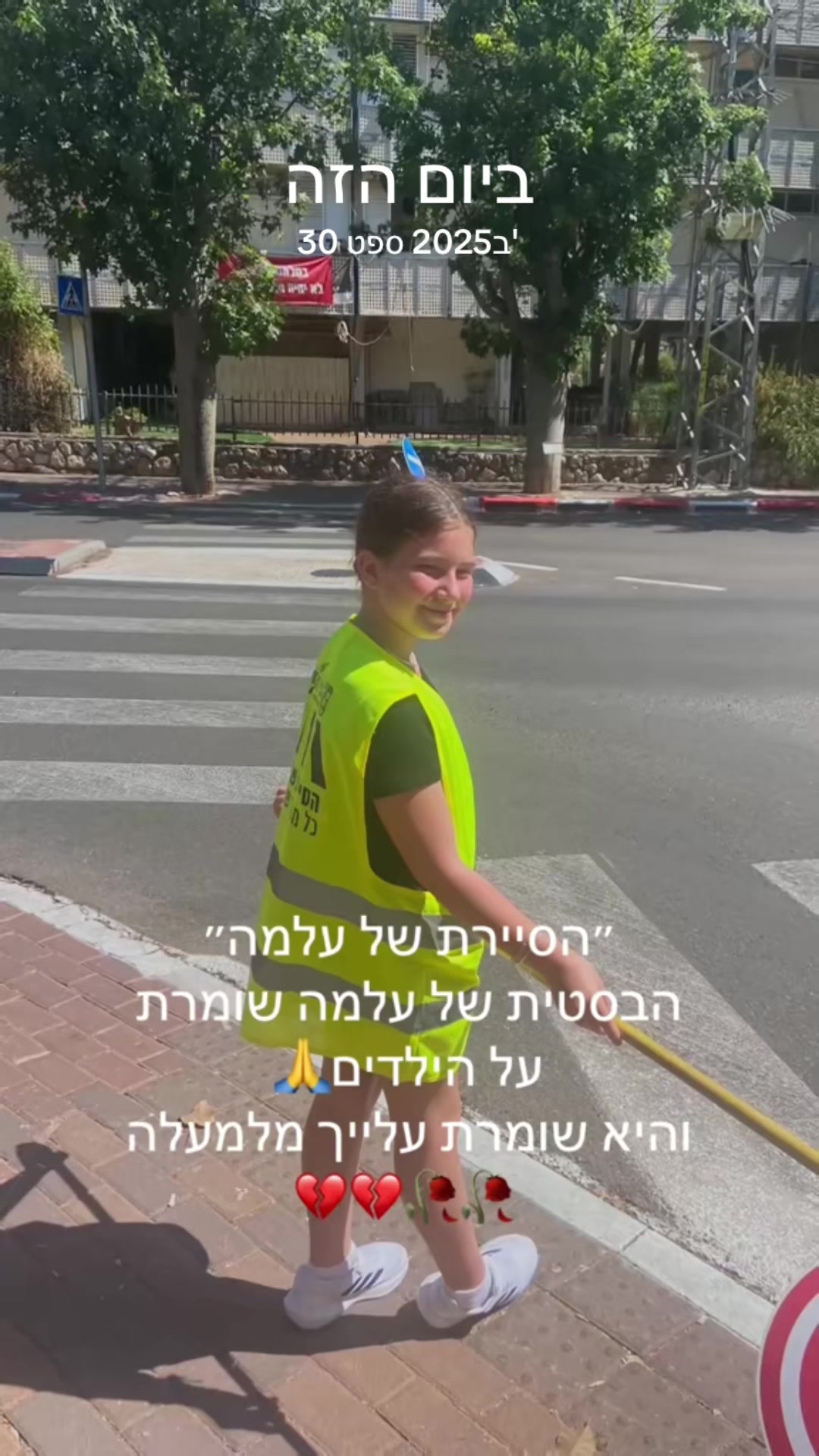 @Mirey grinberg💔remember alma