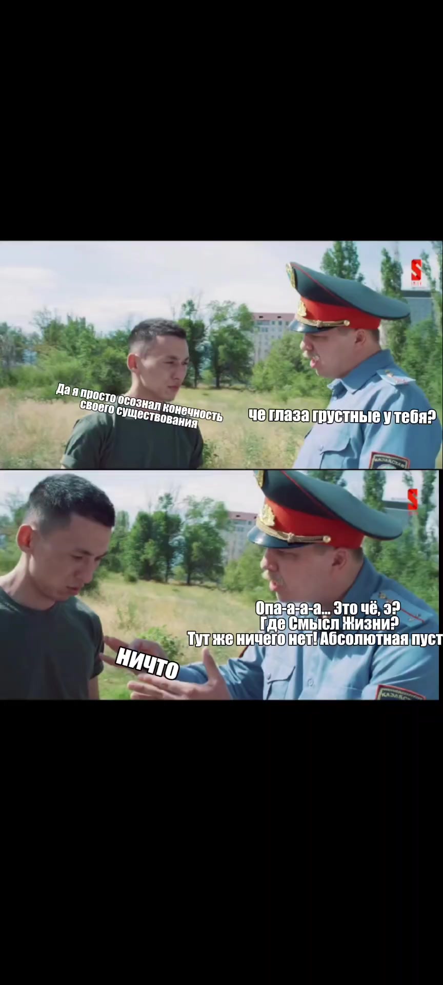@Radmir