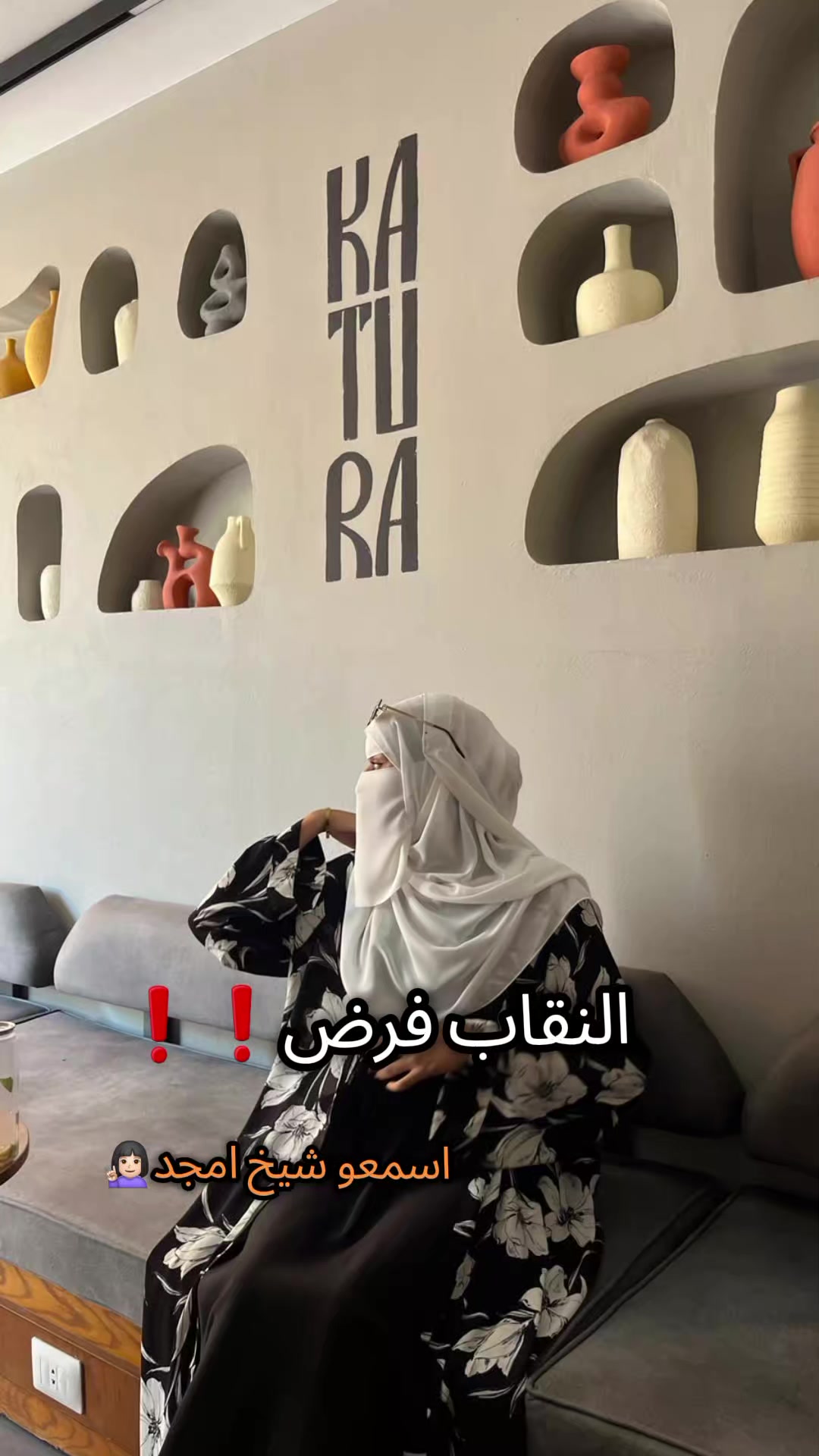 @رُقي نقاب🥷🌸
