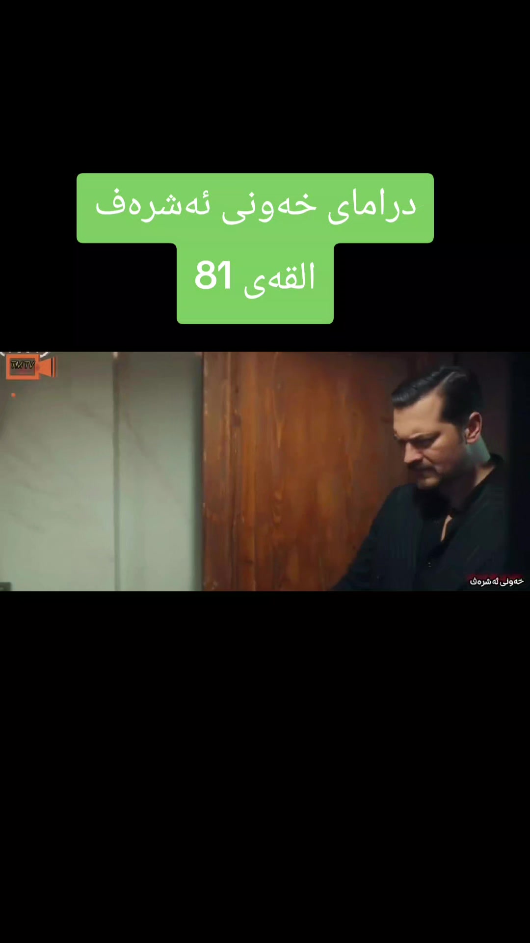 @𝓢𝓐ℋ𝓐•🖤*