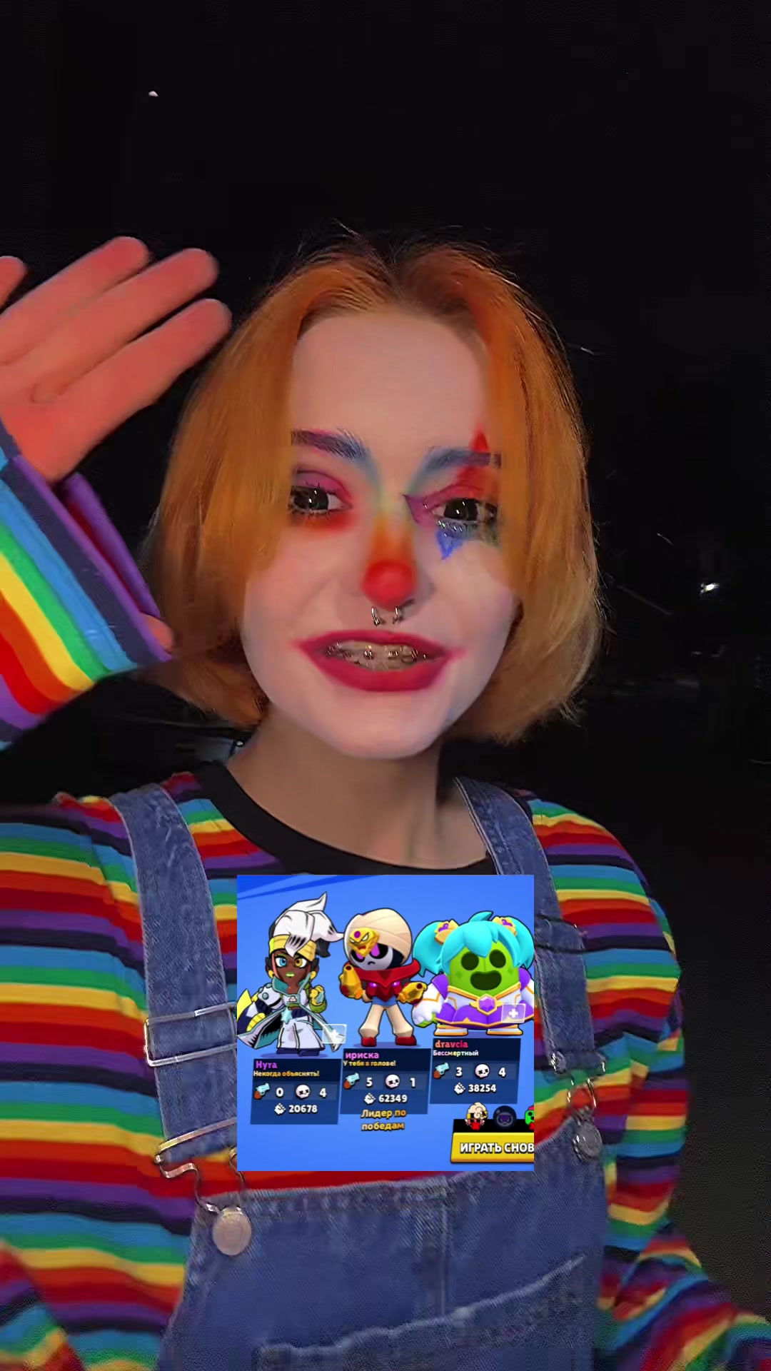 @солис@
