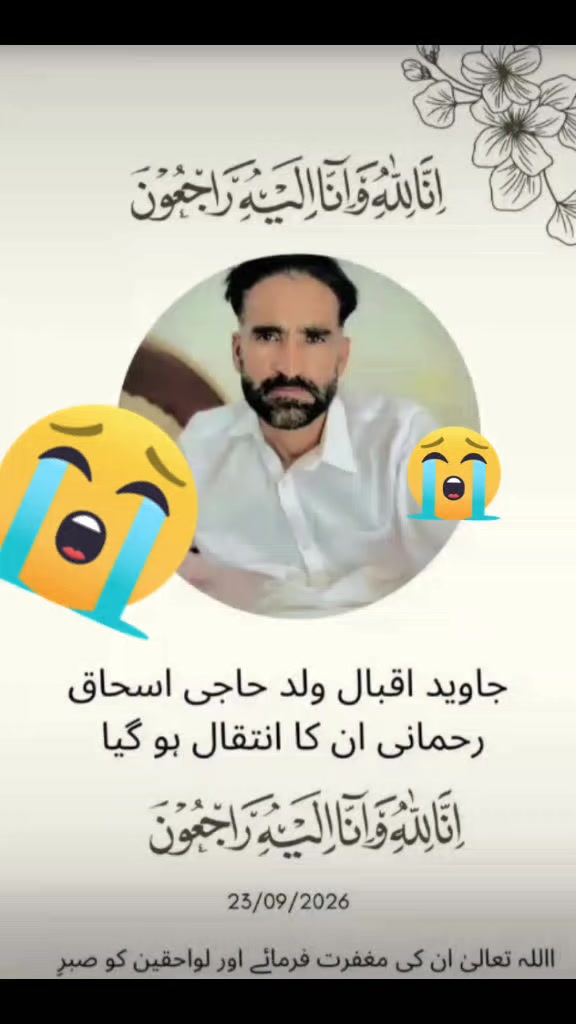 @Mubashir Sharif