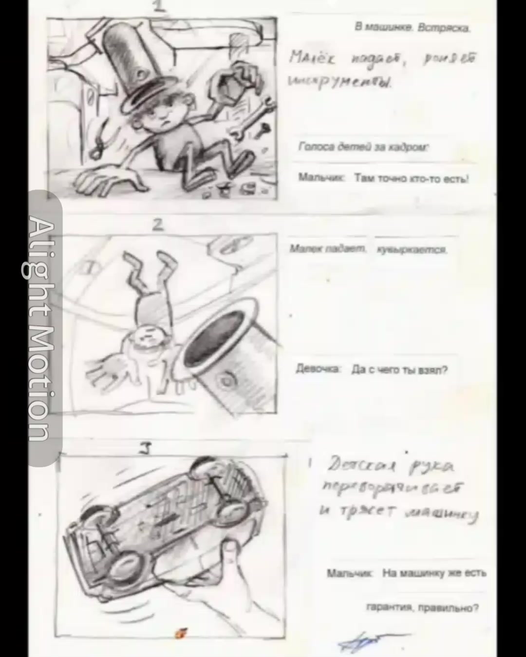 @Лучик Лилунчик🔧