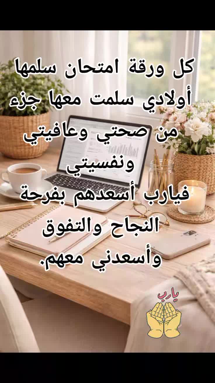 @ياسمين التيكتوك