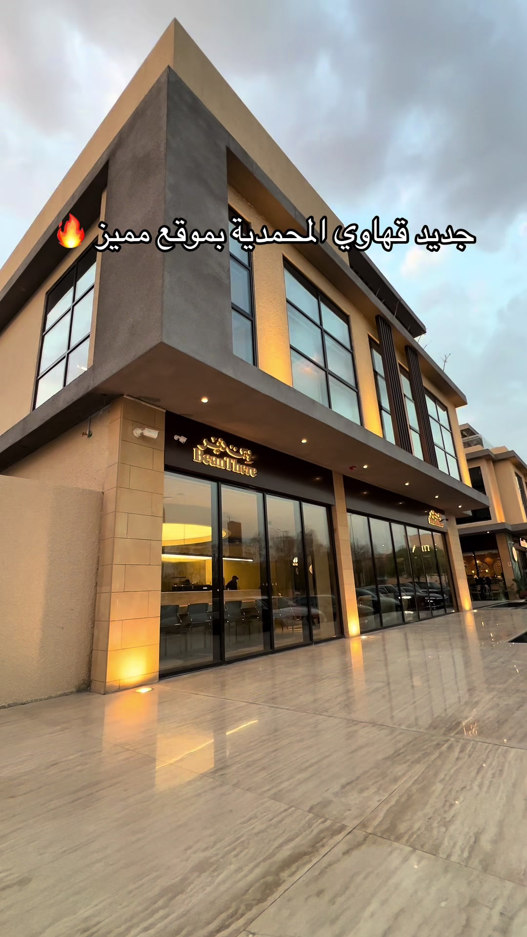 @NR | صدى الرياض