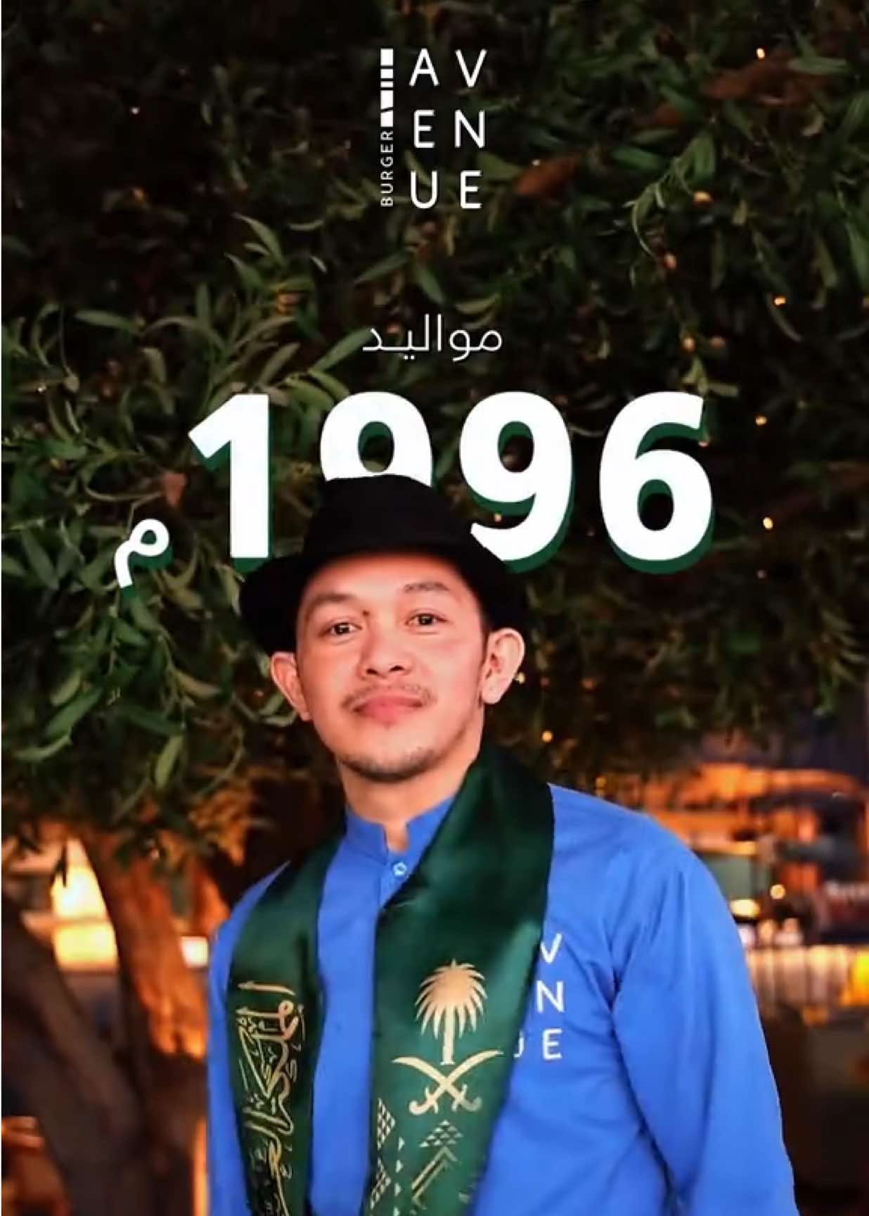 @افنيو | AVENUE