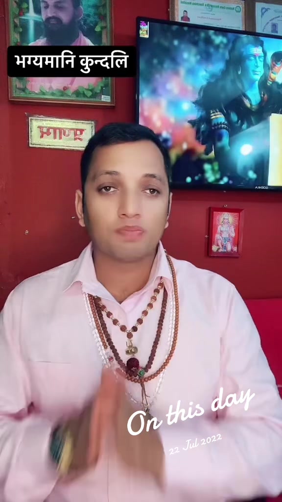 @nijananda jyotish sewa