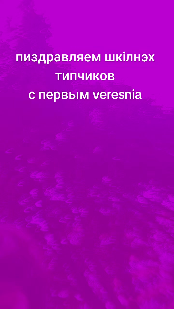 @cryстайл