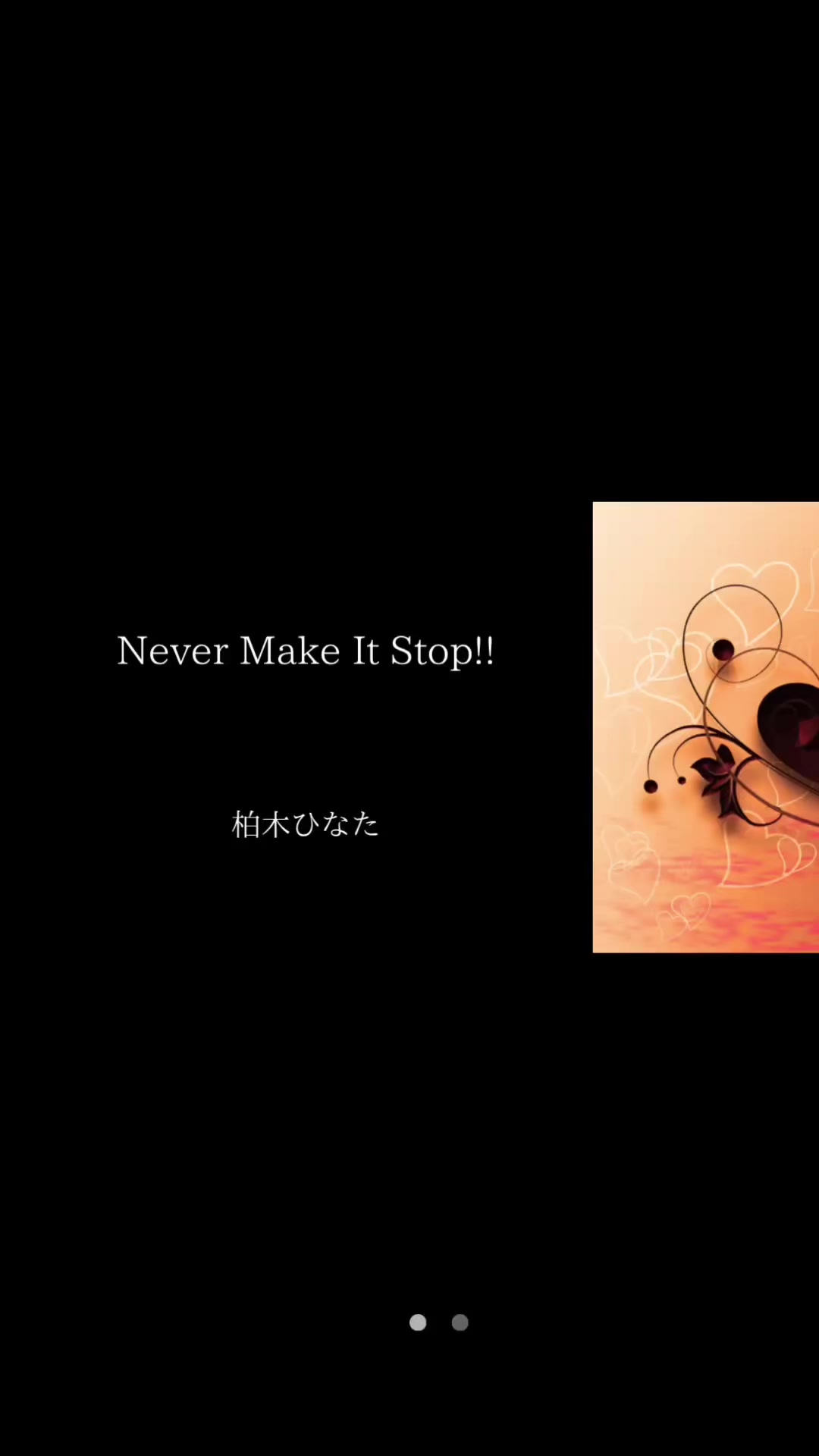 @ソラ🎧【曲紹介】