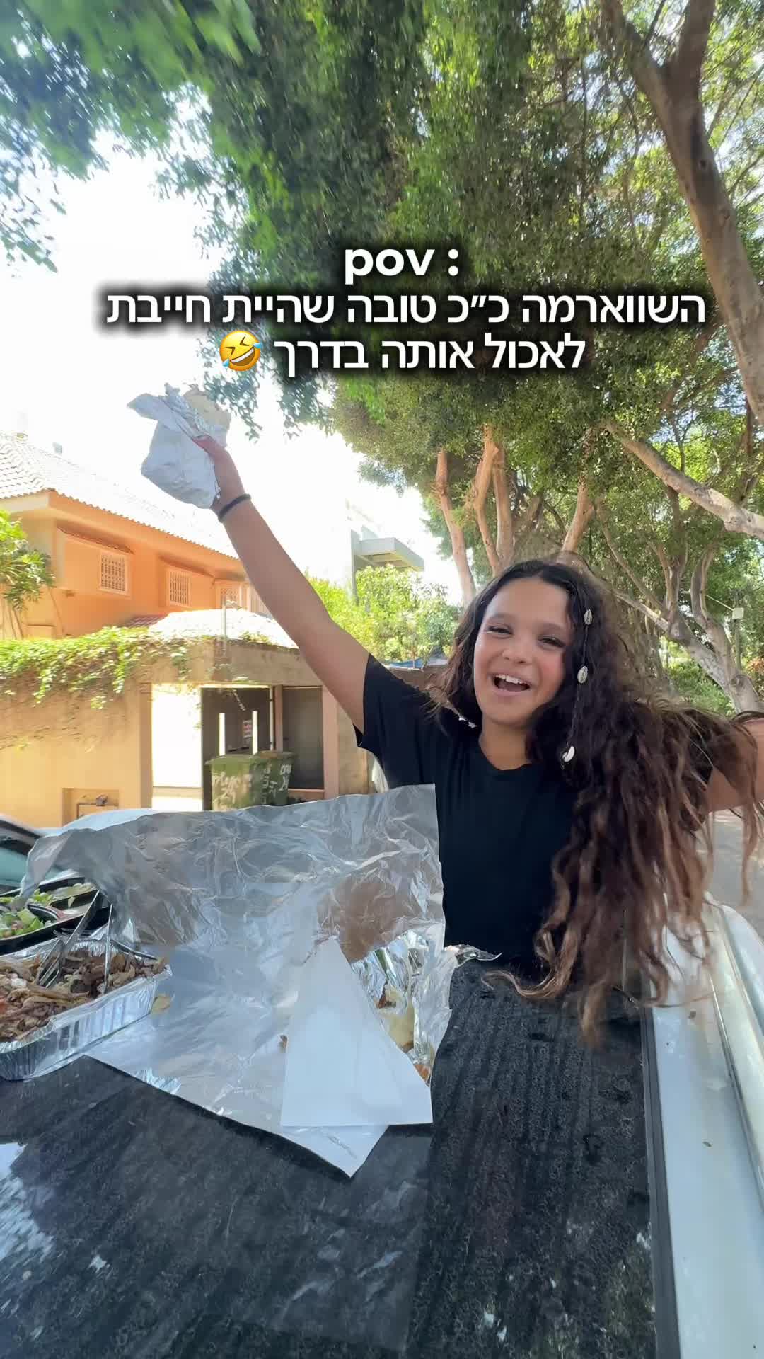 @Shawarma Tzarum|שווארמה צארום