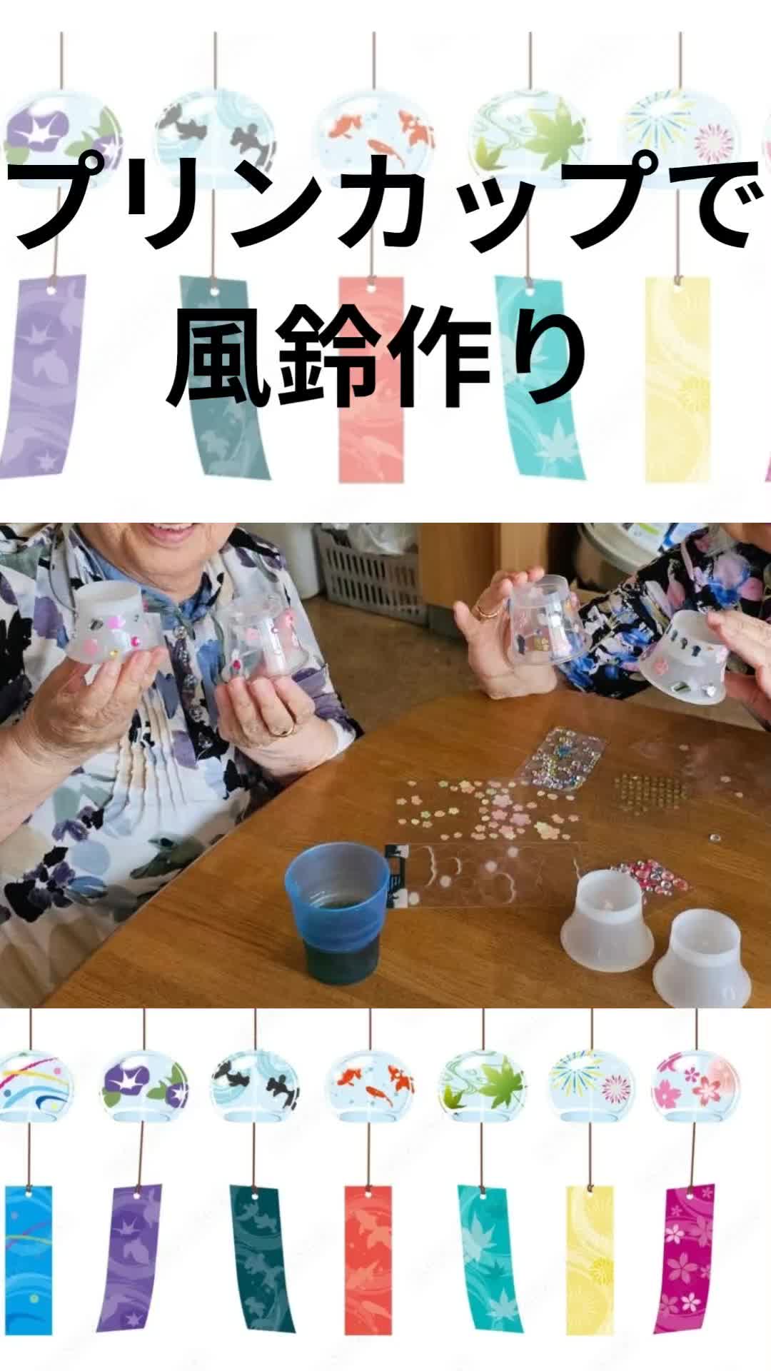 @グループホームせんじゅ