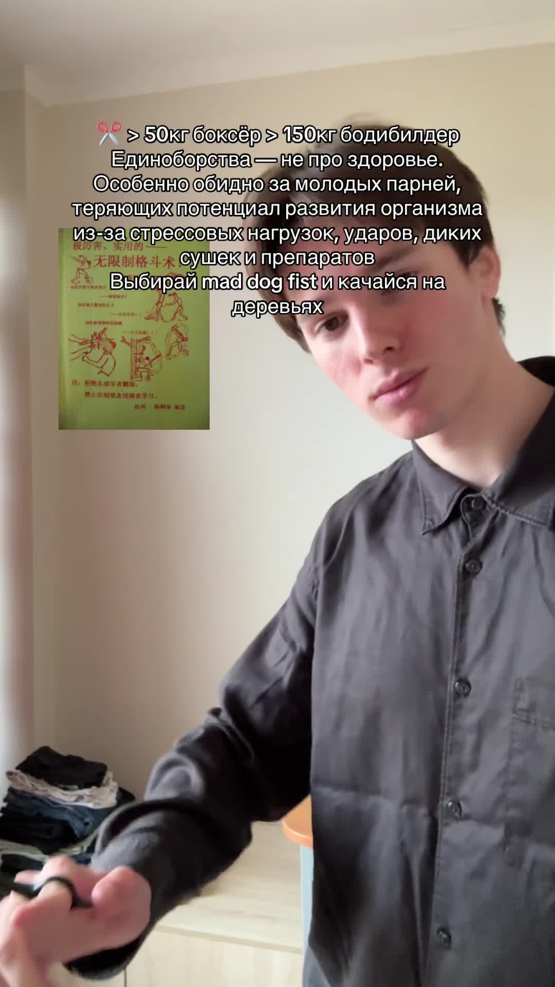 @тгк: thebabanskii