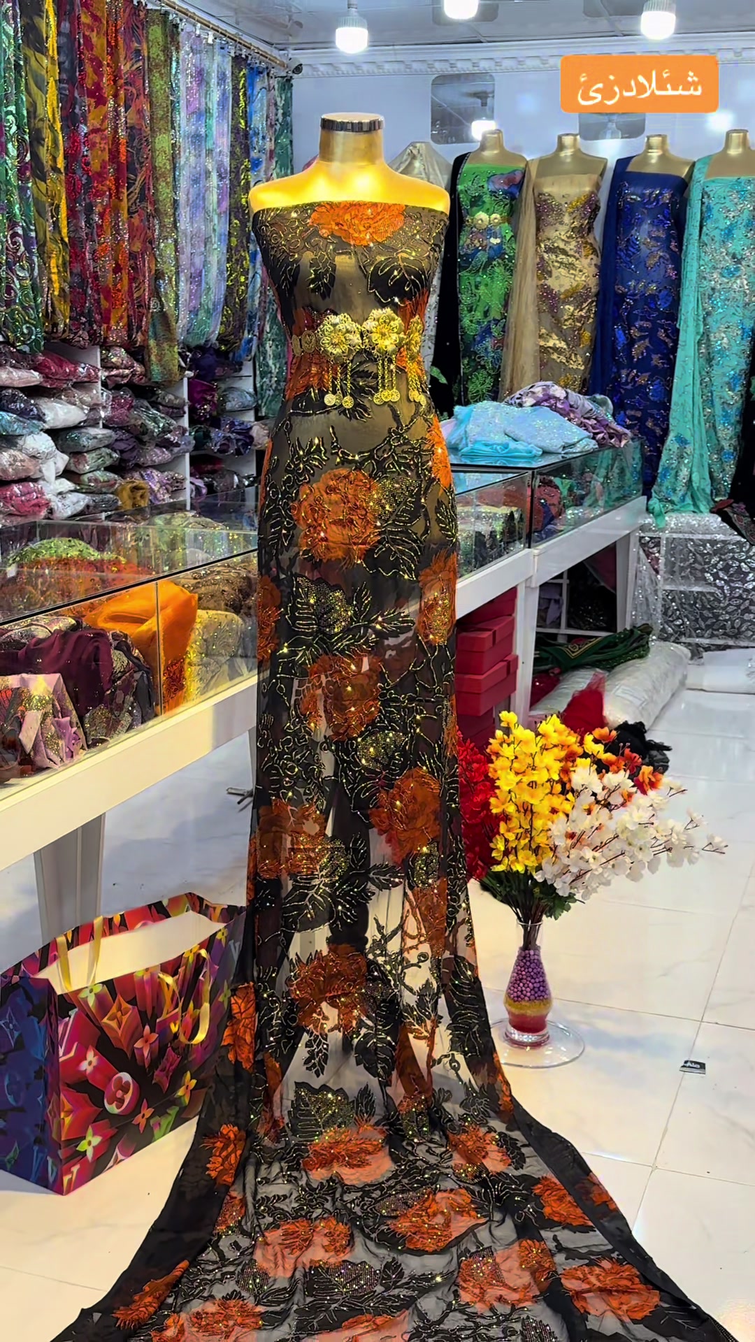 @شيلادزئ