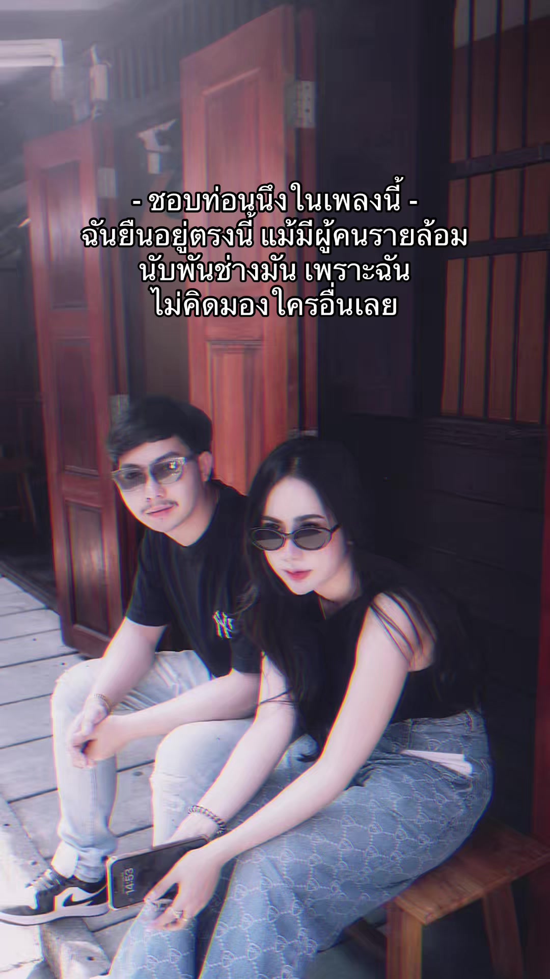 @เตย ศุจินธรา ◡̈ ♡