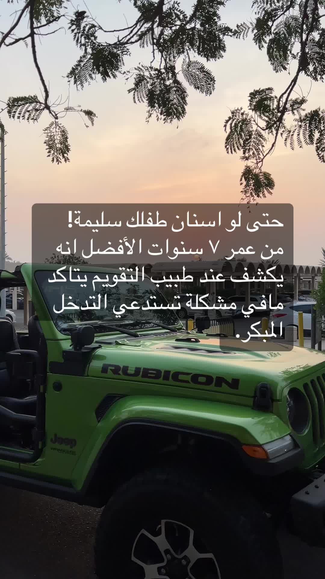 @د. أسامة أحمد | تقويم أسنان