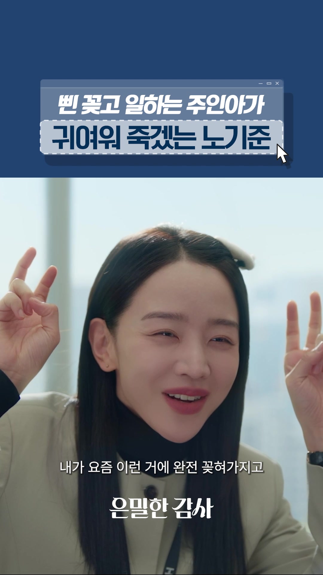 @샾잉 #ing