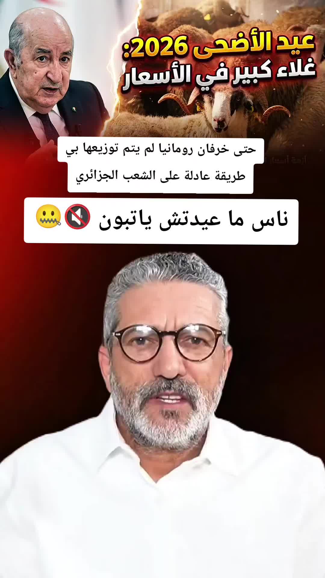 @مقاطع بن سديرة