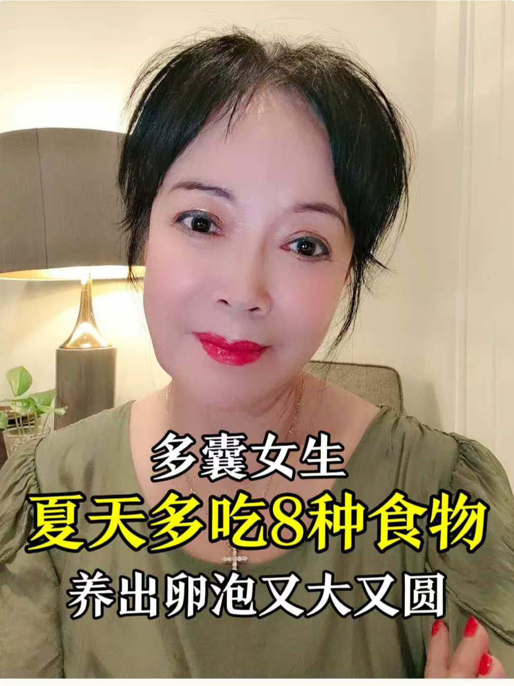 @鹰子超会养