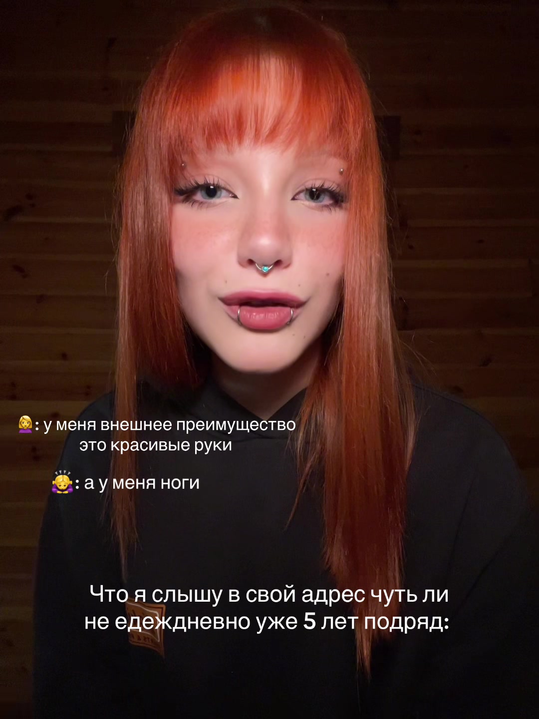 @ЛИСА РЭДБУЛЛОВНА