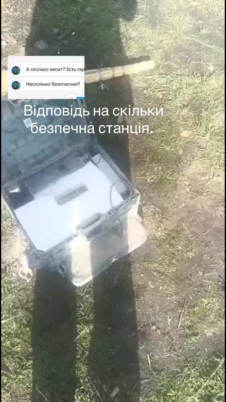 @Зарядні станції