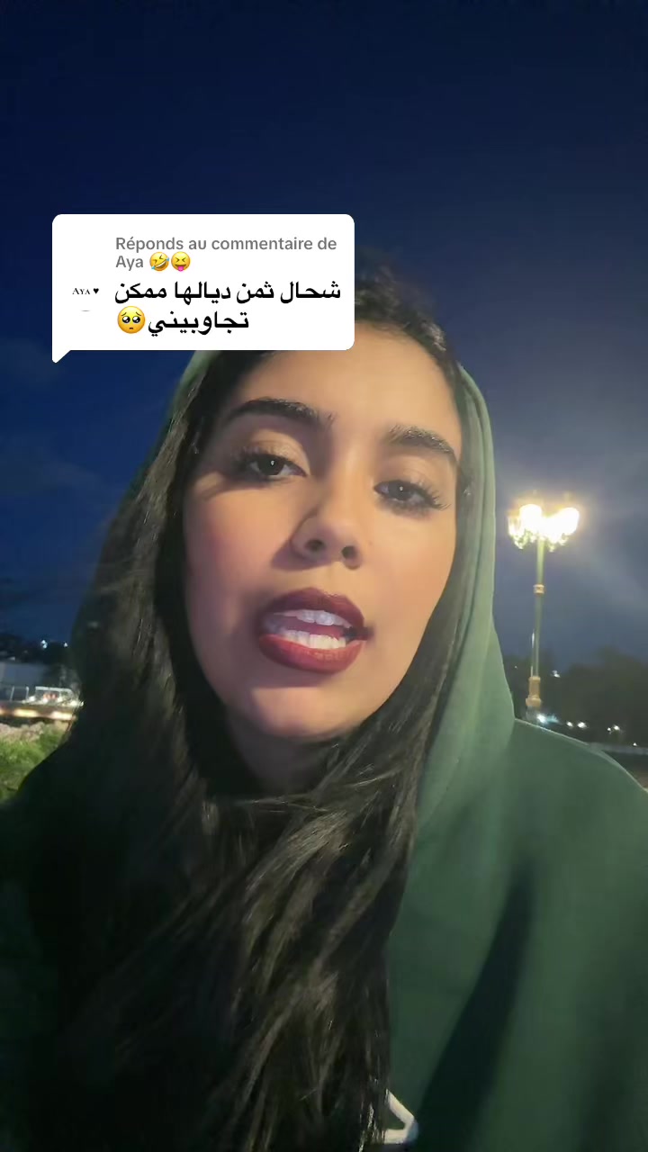 @safae_ananasa
