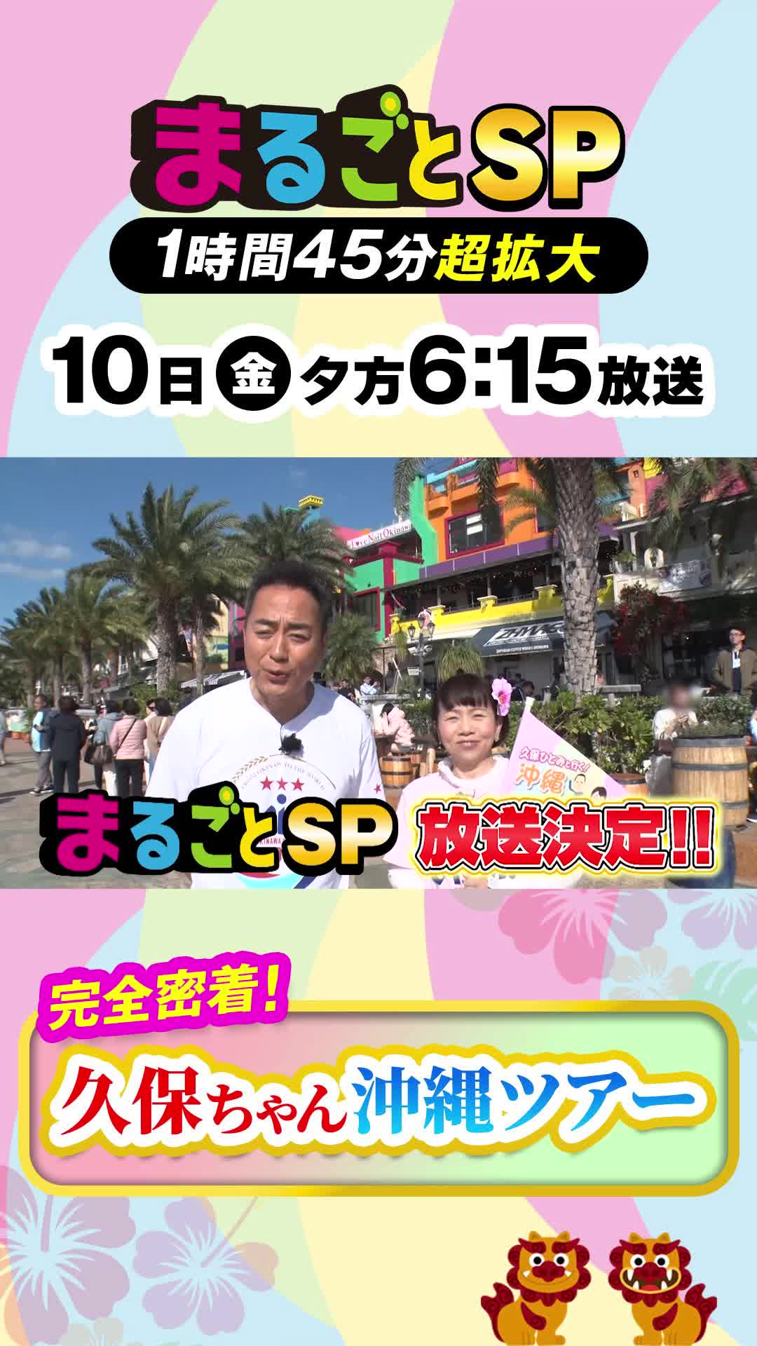 @Daiichi-TV