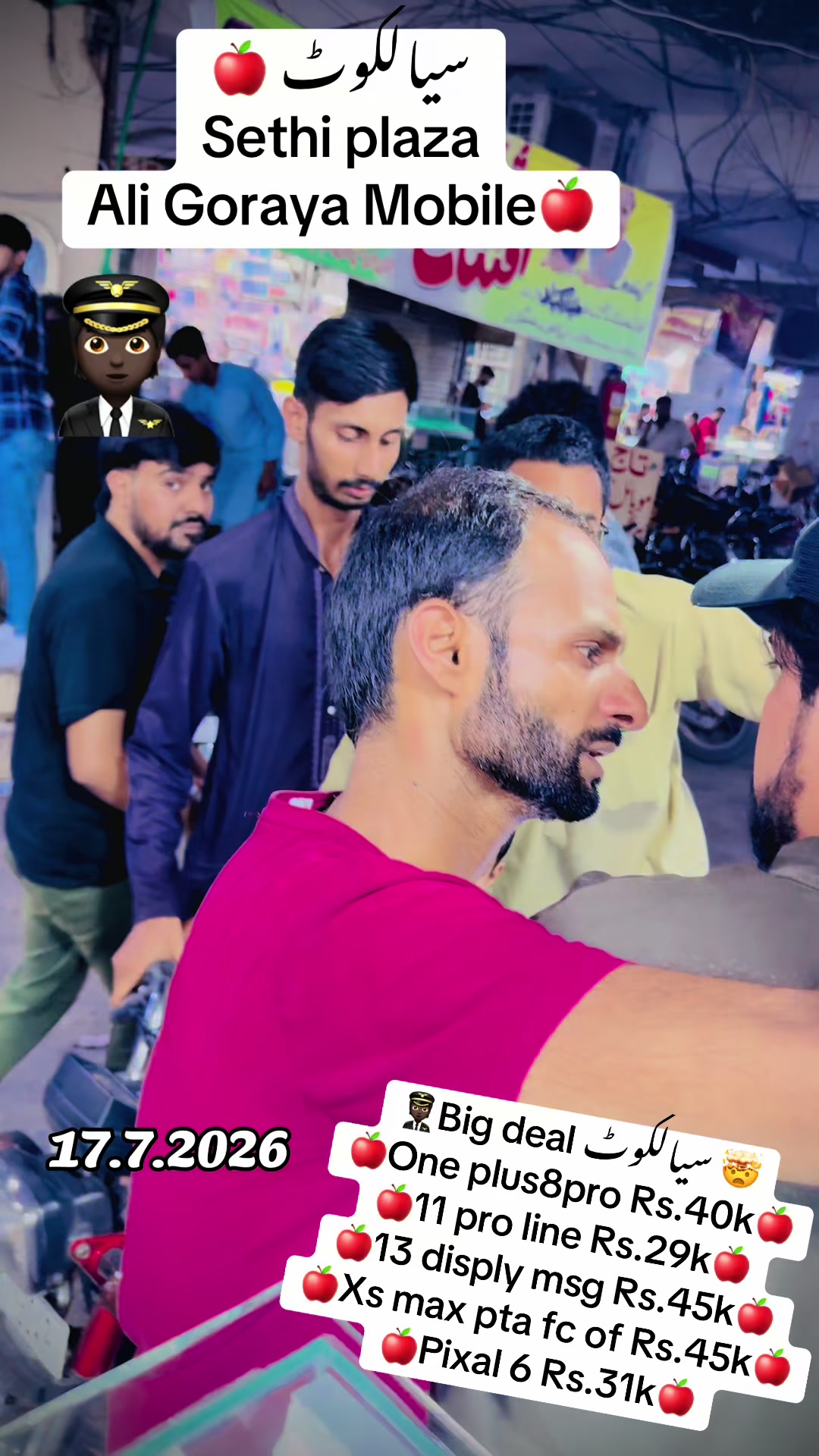 @Ali Goraya Mobile sialkot