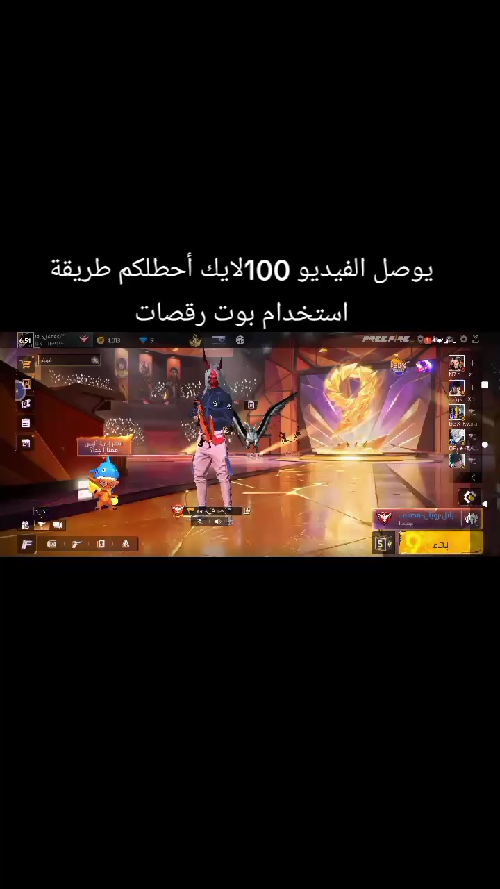 @&trade;{Anes RB}