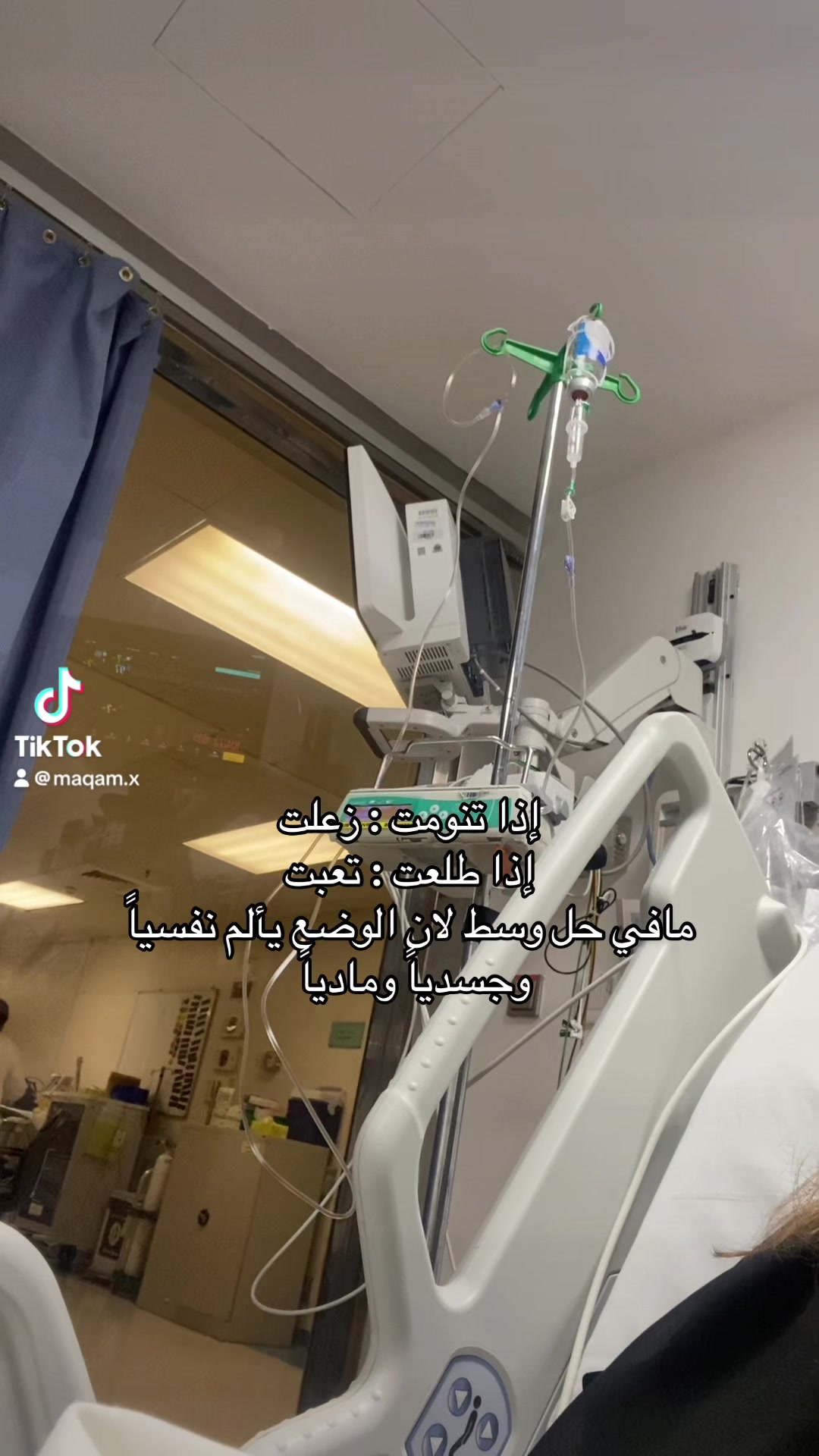 @مرام السبيعي
