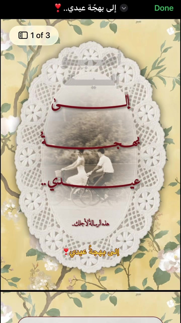 @أصبو إليك | رسائل إلكترونية 💌