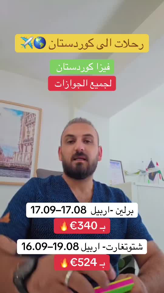 @Dan Reisebüro