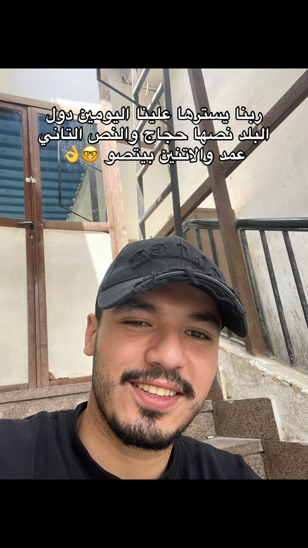 @Mahmoud awadin