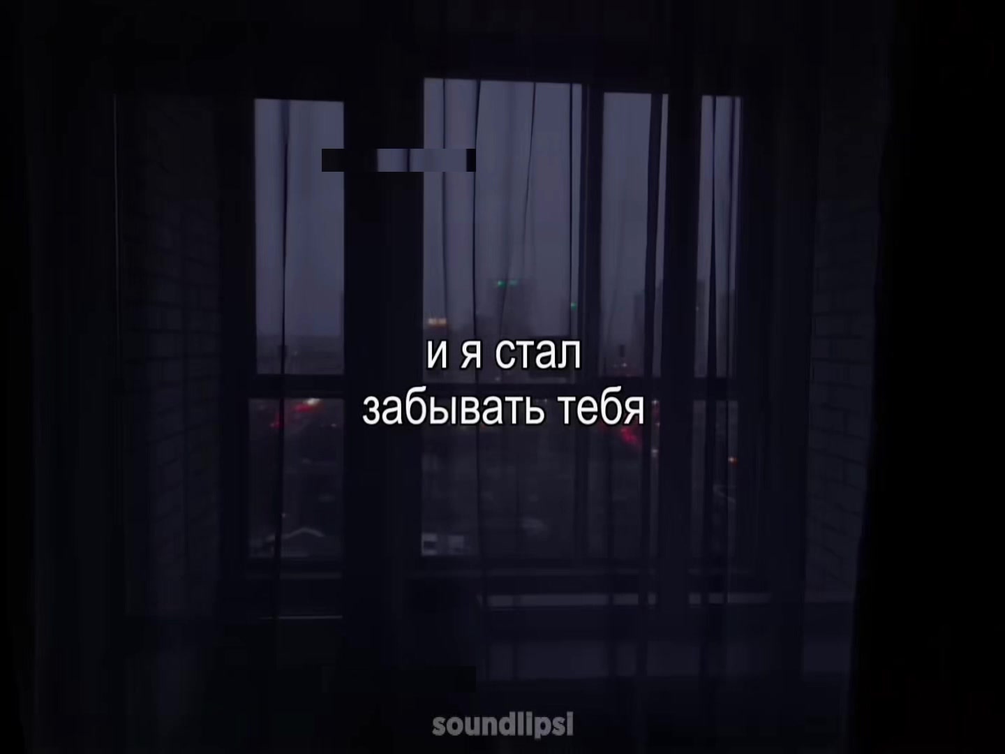 @звуки для липсингов