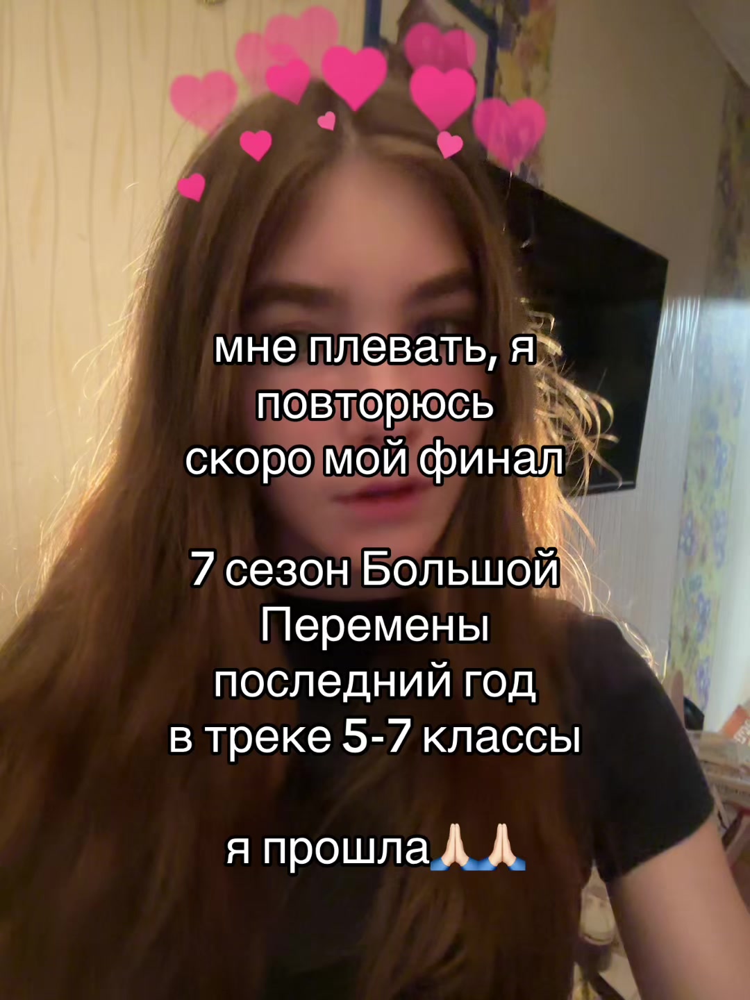 @мирошаа